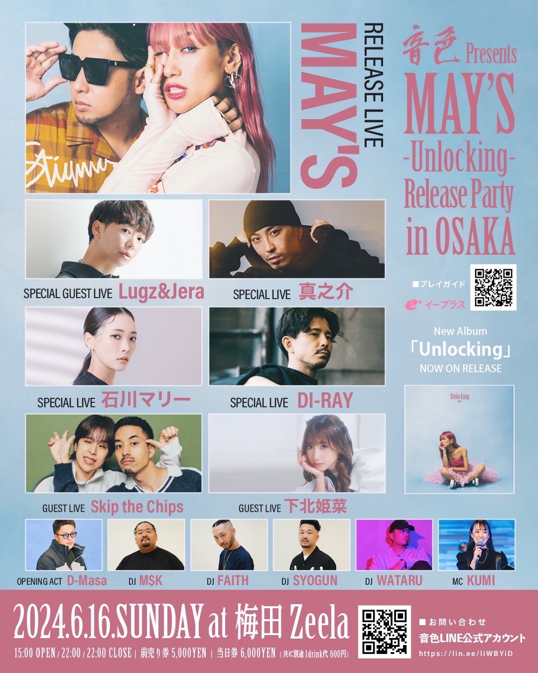 6.16(Sun) 音色Presents MAY'S “Unlocking” Release Party in OSAKA 