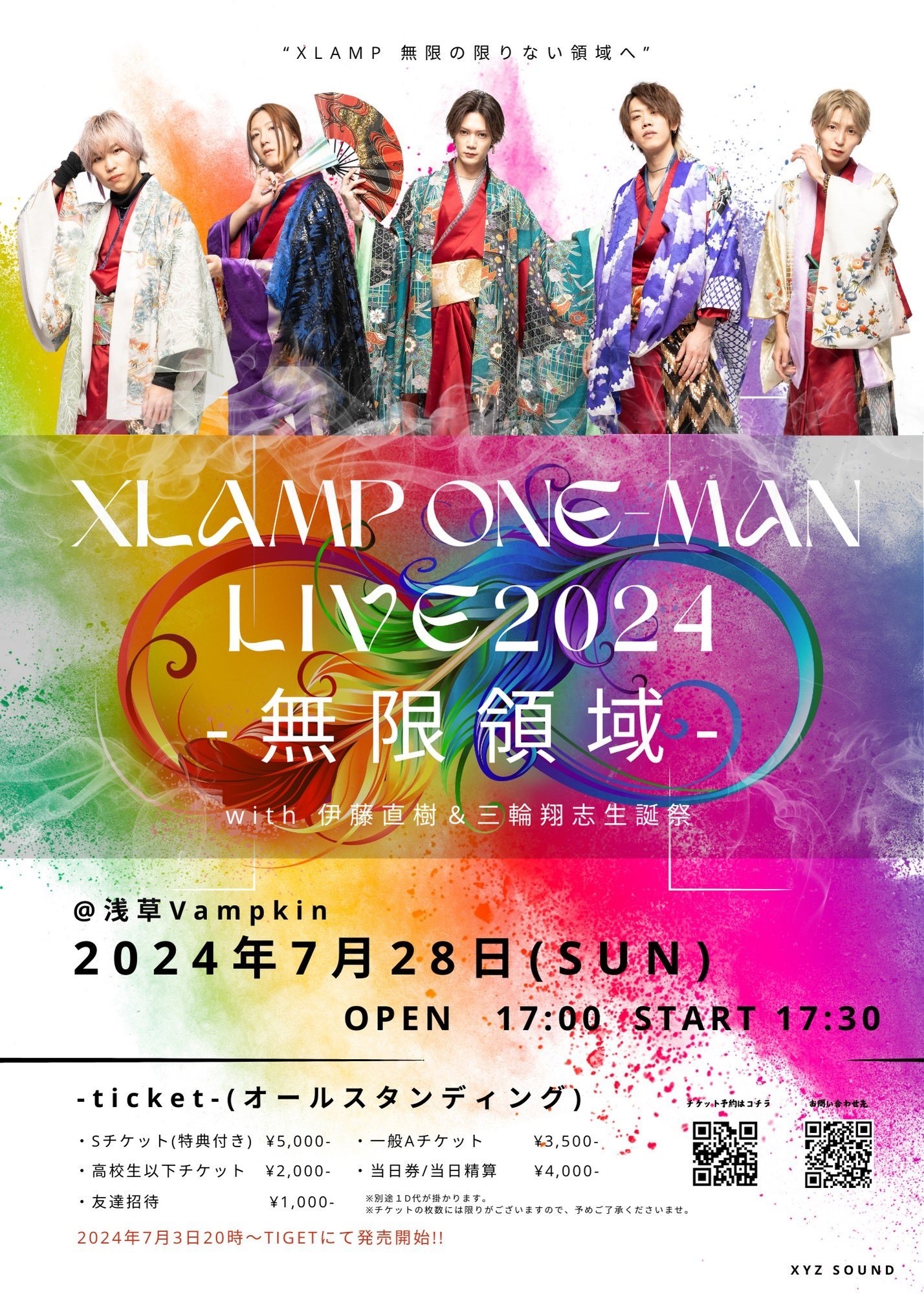 7.28(Sun) XLAMP one-man LIVE 2024-無限領域- with 伊藤直樹u0026三輪翔志 生誕祭 | BASS ON  TOPライブハウスまとめ